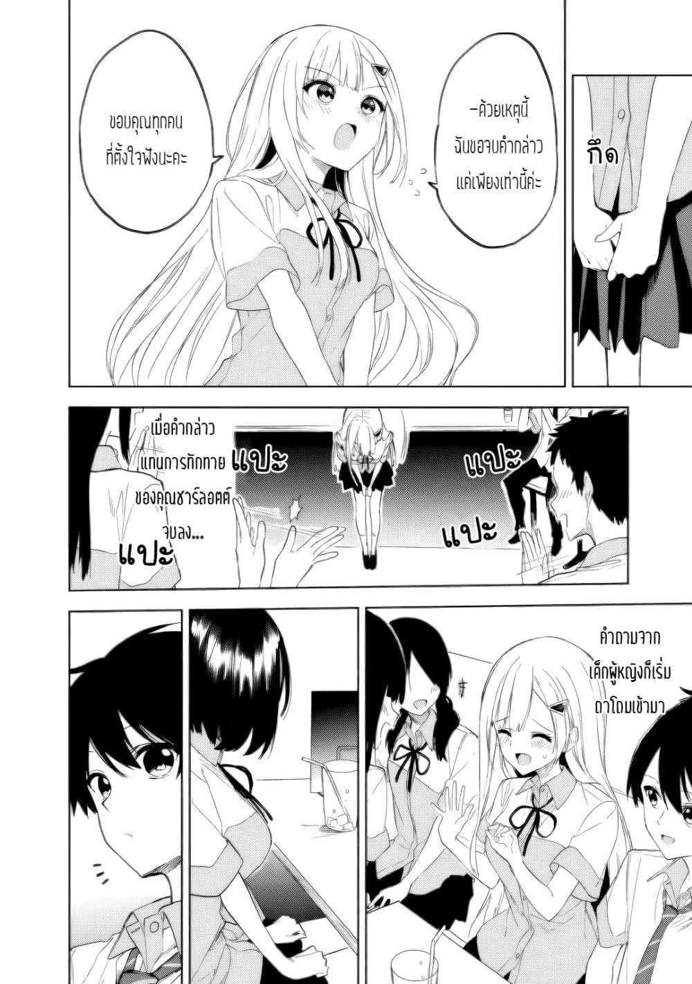 Manga-lc-com อ่านมังงะ อ่านการ์ตูน ออนไลน์ ฟรี Maigo ni Natteita Youjo wo Tasuketara, Otonari ni Sumu Bishoujo Ryuugakusei ga Ie ni Asobi ni Kuru You ni Natta Ken Nitsuite ตอนที่ 1 2 3 4 5 6 7 8 9 10 11 12 13 14 ฟรี ไม่มีโฆษณา Manga-lc - อ่าน มังงะ อ่าน การ์ตูน ออนไลน์ อ่านมังงะ ฟรี