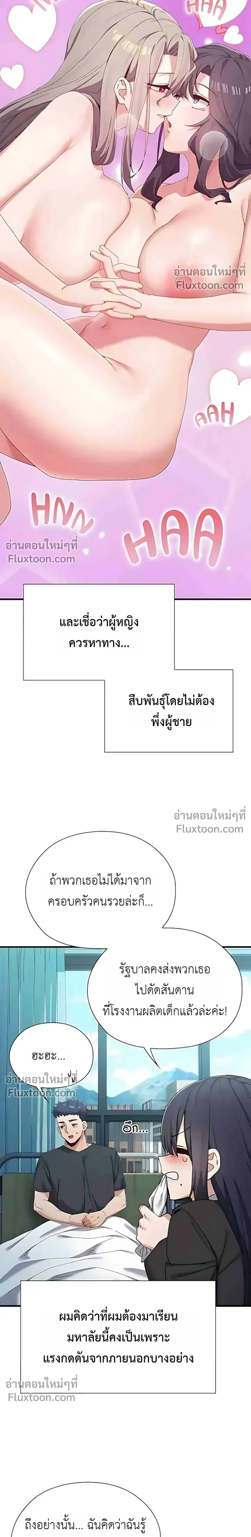Doujin-Lc- อ่าน โดจิน มังฮวา เกาหลี ญี่ปุ่น จีน แปลไทย Where Did All the Men Go ผู้ชายขาดแคลนผมเลยต้องรับจบ ตอนที่ 1 2 3 4 5 6 7 8 9 10 11 12 13 14 ฟรี ไม่มีโฆษณา อ่าน โดจิน Manhwa เกาหลี ญี่ปุ่น จีน เรามีครบ คัดมาให้เน้นๆ โดจิน 18+ รับประกันความฟินโดย  Doujin Lc