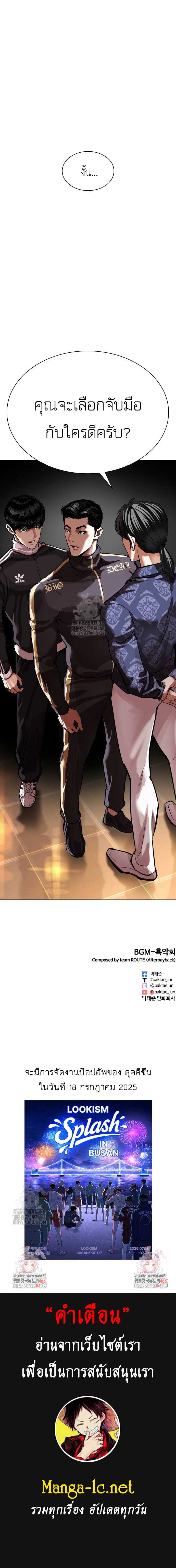 Doujin-Lc- อ่าน โดจิน มังฮวา เกาหลี ญี่ปุ่น จีน แปลไทย lookism ตอนที่ 1 2 3 4 5 6 7 8 9 10 11 12 13 14 ฟรี ไม่มีโฆษณา อ่าน โดจิน Manhwa เกาหลี ญี่ปุ่น จีน เรามีครบ คัดมาให้เน้นๆ โดจิน 18+ รับประกันความฟินโดย  Doujin Lc