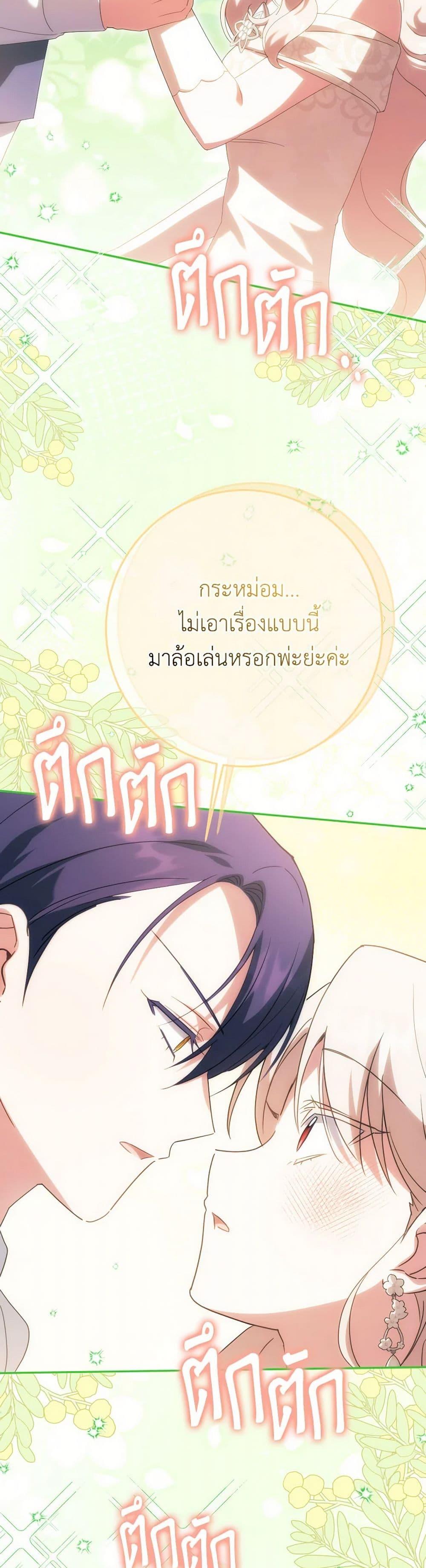 Manga-lc-com อ่านมังงะ อ่านการ์ตูน ออนไลน์ ฟรี The Wicked Little Princess ตอนที่ 1 2 3 4 5 6 7 8 9 10 11 12 13 14 ฟรี ไม่มีโฆษณา Manga-lc - อ่าน มังงะ อ่าน การ์ตูน ออนไลน์ อ่านมังงะ ฟรี