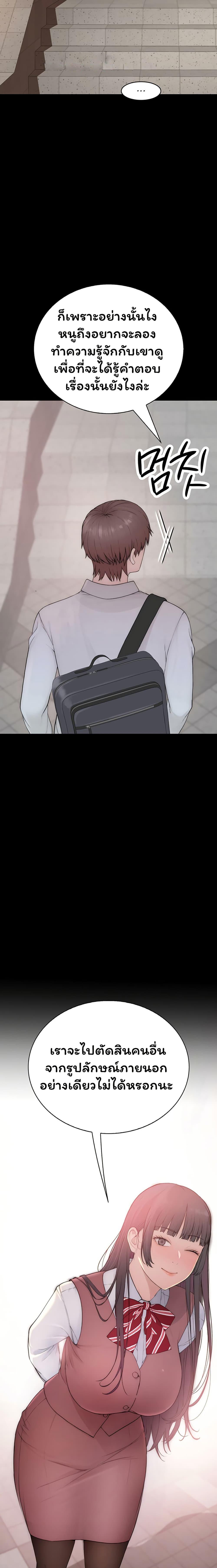 Doujin-Lc- อ่าน โดจิน มังฮวา เกาหลี ญี่ปุ่น จีน แปลไทย Scumbag ตอนที่ 1 2 3 4 5 6 7 8 9 10 11 12 13 14 ฟรี ไม่มีโฆษณา อ่าน โดจิน Manhwa เกาหลี ญี่ปุ่น จีน เรามีครบ คัดมาให้เน้นๆ โดจิน 18+ รับประกันความฟินโดย  Doujin Lc