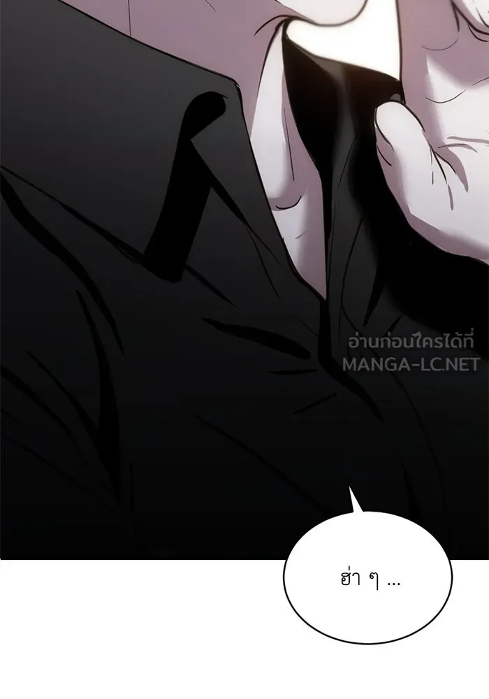 ชีวิตรักฉบับเดจาวู ตอนที่ 30 รูปที่ 81