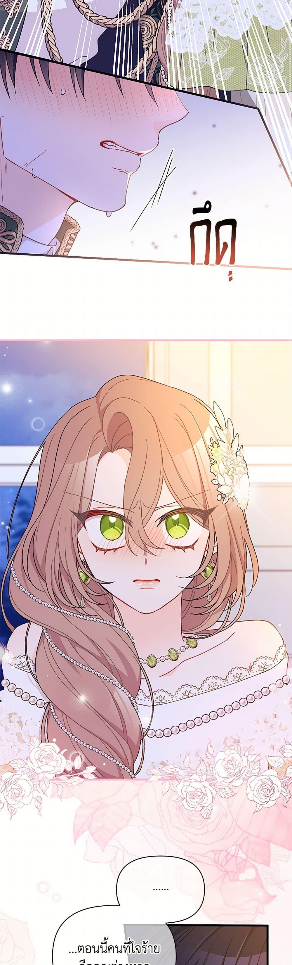 Manga-lc-com อ่านมังงะ อ่านการ์ตูน ออนไลน์ ฟรี I Found a Husband When I Picked up the Male Lead ตอนที่ 1 2 3 4 5 6 7 8 9 10 11 12 13 14 ฟรี ไม่มีโฆษณา Manga-lc - อ่าน มังงะ อ่าน การ์ตูน ออนไลน์ อ่านมังงะ ฟรี