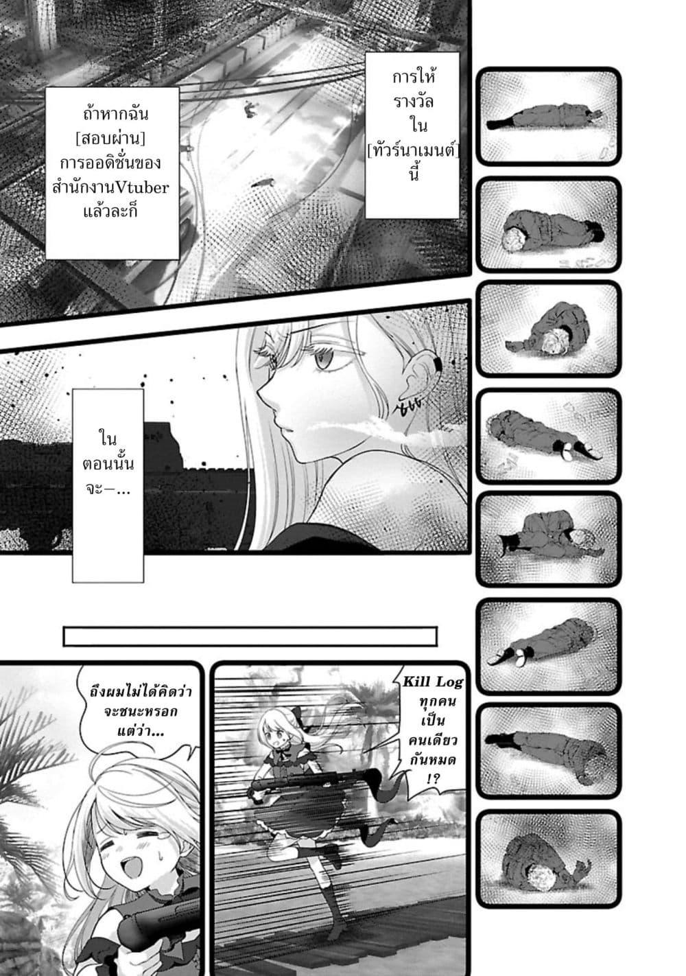 Manga-lc-com อ่านมังงะ อ่านการ์ตูน ออนไลน์ ฟรี Shitsuren Shita Node Vtuber Hajimeta ตอนที่ 1 2 3 4 5 6 7 8 9 10 11 12 13 14 ฟรี ไม่มีโฆษณา Manga-lc - อ่าน มังงะ อ่าน การ์ตูน ออนไลน์ อ่านมังงะ ฟรี