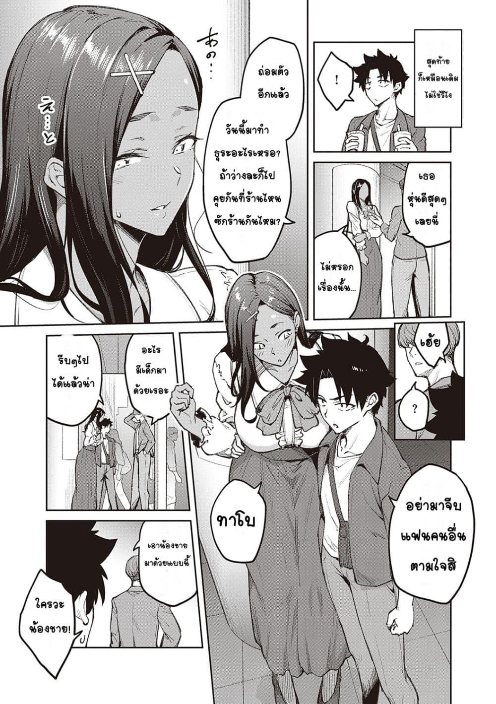 Doujin-Lc- อ่าน โดจิน มังฮวา เกาหลี ญี่ปุ่น จีน แปลไทย Honey Temptation ฮันนี่เทมเทชั่น ตอนที่ 1 2 3 4 5 6 7 8 9 10 11 12 13 14 ฟรี ไม่มีโฆษณา อ่าน โดจิน Manhwa เกาหลี ญี่ปุ่น จีน เรามีครบ คัดมาให้เน้นๆ โดจิน 18+ รับประกันความฟินโดย  Doujin Lc
