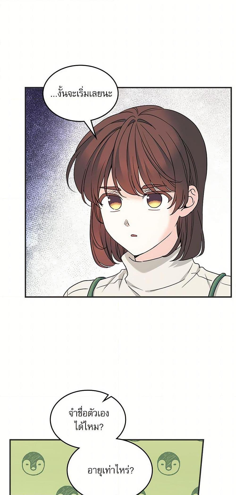 Manga-lc-com อ่านมังงะ อ่านการ์ตูน ออนไลน์ ฟรี My Life as an Internet Novel ตอนที่ 1 2 3 4 5 6 7 8 9 10 11 12 13 14 ฟรี ไม่มีโฆษณา Manga-lc - อ่าน มังงะ อ่าน การ์ตูน ออนไลน์ อ่านมังงะ ฟรี