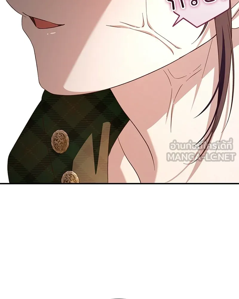 เจ้าสาวแกรนด์ดยุกปีศาจ ตอนที่ 27 รูปที่ 135