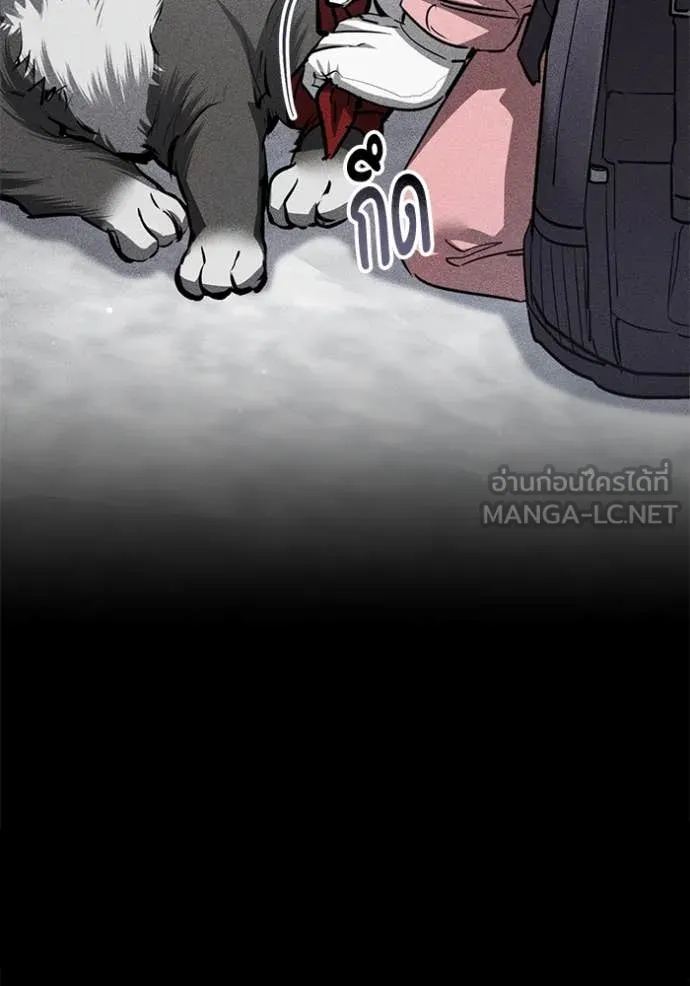 ยามหมาป่าทมิฬ ตอนที่ 78 รูปที่ 111