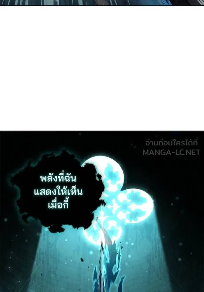 เกิดใหม่ในร่างดยุก ตอนที่ 81 รูปที่ 52