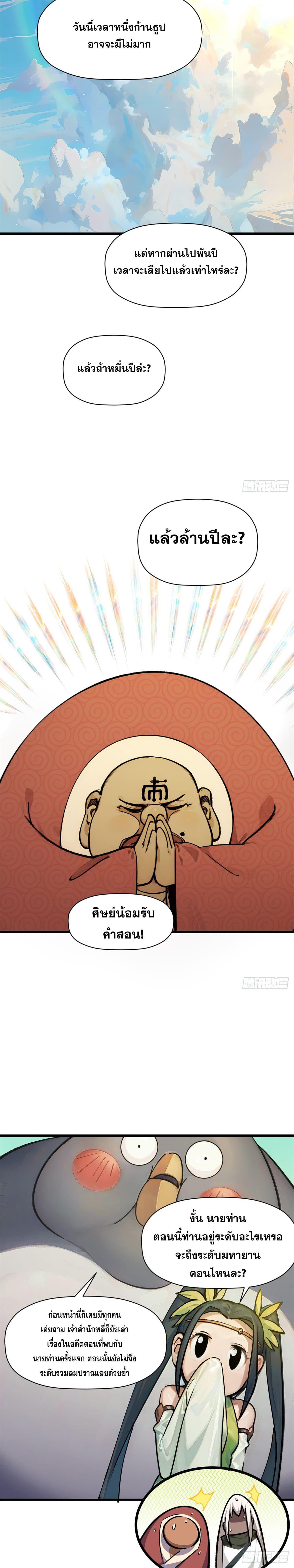 Manga-lc-com อ่านมังงะ อ่านการ์ตูน ออนไลน์ ฟรี Top Tier Providence ตอนที่ 1 2 3 4 5 6 7 8 9 10 11 12 13 14 ฟรี ไม่มีโฆษณา Manga-lc - อ่าน มังงะ อ่าน การ์ตูน ออนไลน์ อ่านมังงะ ฟรี