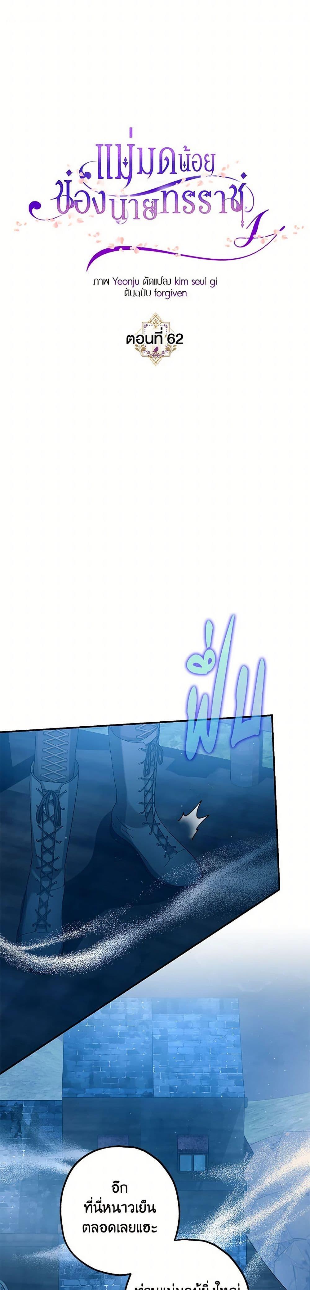 Manga-lc-com อ่านมังงะ อ่านการ์ตูน ออนไลน์ ฟรี The Tyrant’s Tranquilizer ตอนที่ 1 2 3 4 5 6 7 8 9 10 11 12 13 14 ฟรี ไม่มีโฆษณา Manga-lc - อ่าน มังงะ อ่าน การ์ตูน ออนไลน์ อ่านมังงะ ฟรี