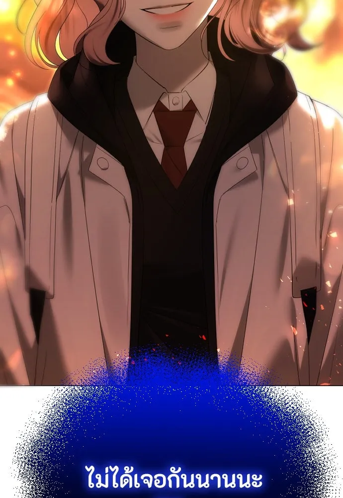 วิธีหนีตายจากนิยายโรคจิต ตอนที่ 58 รูปที่ 122