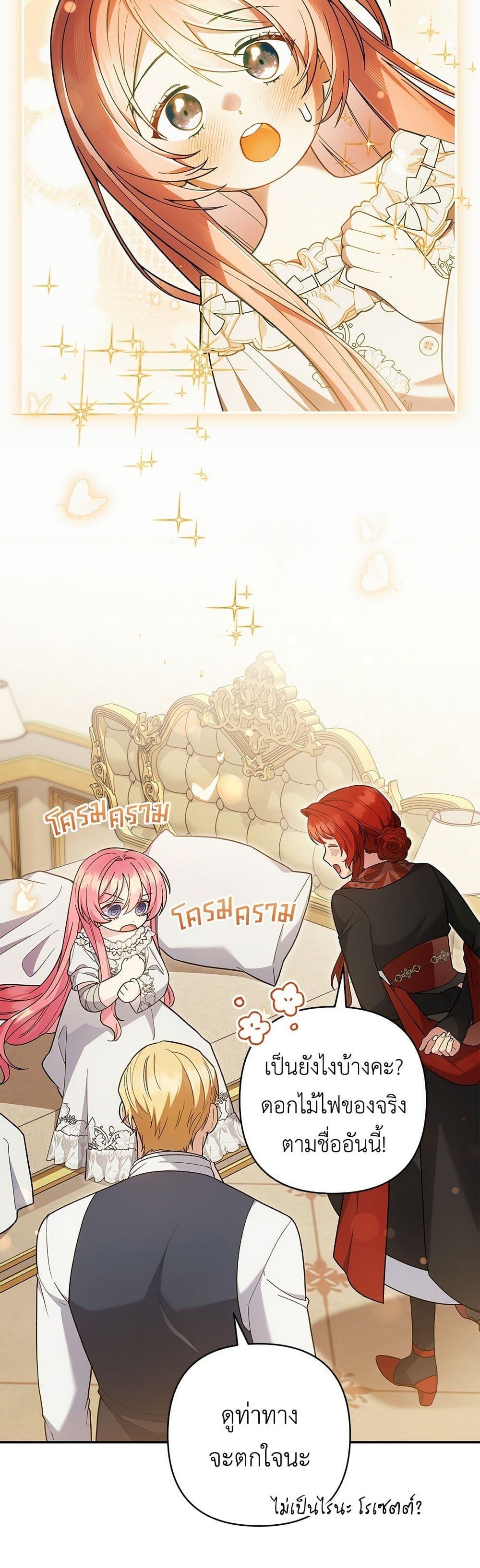 Manga-lc-com อ่านมังงะ อ่านการ์ตูน ออนไลน์ ฟรี The Youngest Daughter of the Legendary ตอนที่ 1 2 3 4 5 6 7 8 9 10 11 12 13 14 ฟรี ไม่มีโฆษณา Manga-lc - อ่าน มังงะ อ่าน การ์ตูน ออนไลน์ อ่านมังงะ ฟรี