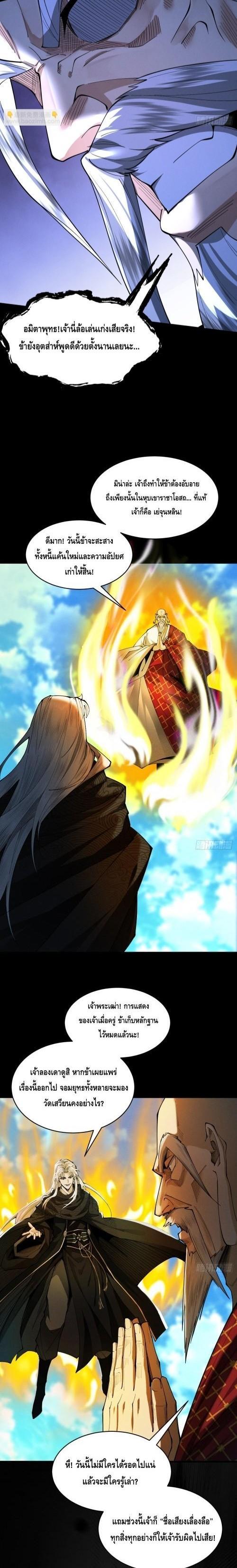 Manga-lc-com อ่านมังงะ อ่านการ์ตูน ออนไลน์ ฟรี My Cultivation Has No Limit ตอนที่ 1 2 3 4 5 6 7 8 9 10 11 12 13 14 ฟรี ไม่มีโฆษณา Manga-lc - อ่าน มังงะ อ่าน การ์ตูน ออนไลน์ อ่านมังงะ ฟรี