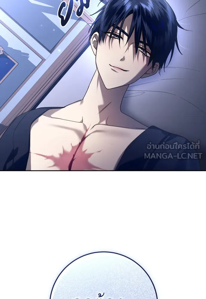 ชิงชีวิตพลิกลิขิตชะตา ตอนที่ 228. แค่บอกว่าจะฆ่าสุนัขตัวหนึ่ง( รูปที่ 48