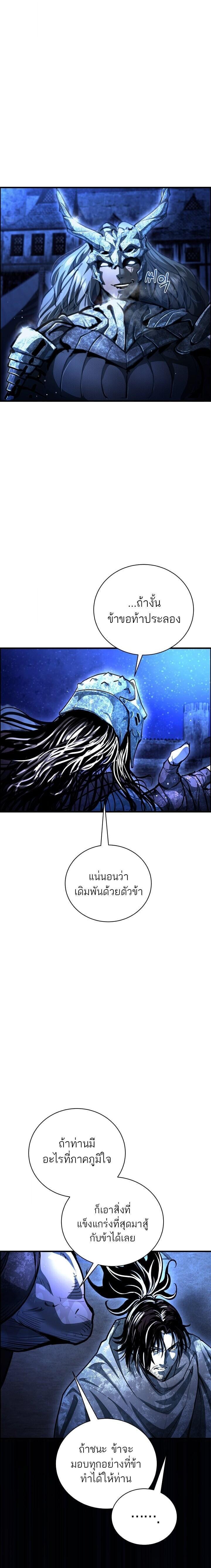 Manga-lc-com อ่านมังงะ อ่านการ์ตูน ออนไลน์ ฟรี Half Blood ตอนที่ 1 2 3 4 5 6 7 8 9 10 11 12 13 14 ฟรี ไม่มีโฆษณา Manga-lc - อ่าน มังงะ อ่าน การ์ตูน ออนไลน์ อ่านมังงะ ฟรี