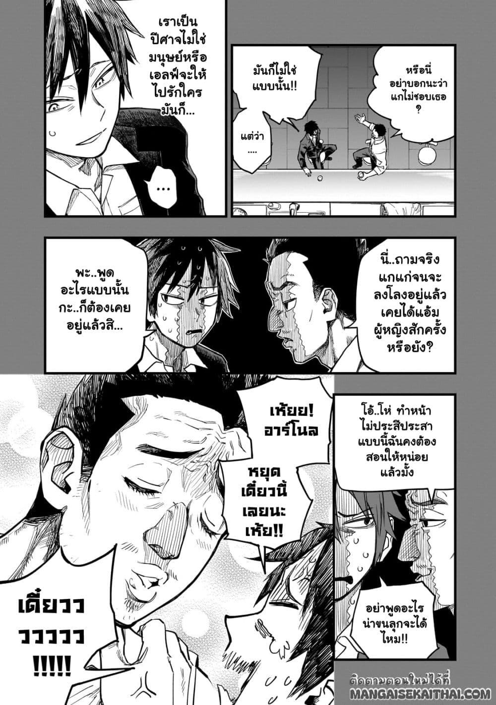 Manga-lc-com อ่านมังงะ อ่านการ์ตูน ออนไลน์ ฟรี Tensei Akuma no Saikyou Yuusha Ikusei Keikaku ตอนที่ 1 2 3 4 5 6 7 8 9 10 11 12 13 14 ฟรี ไม่มีโฆษณา Manga-lc - อ่าน มังงะ อ่าน การ์ตูน ออนไลน์ อ่านมังงะ ฟรี