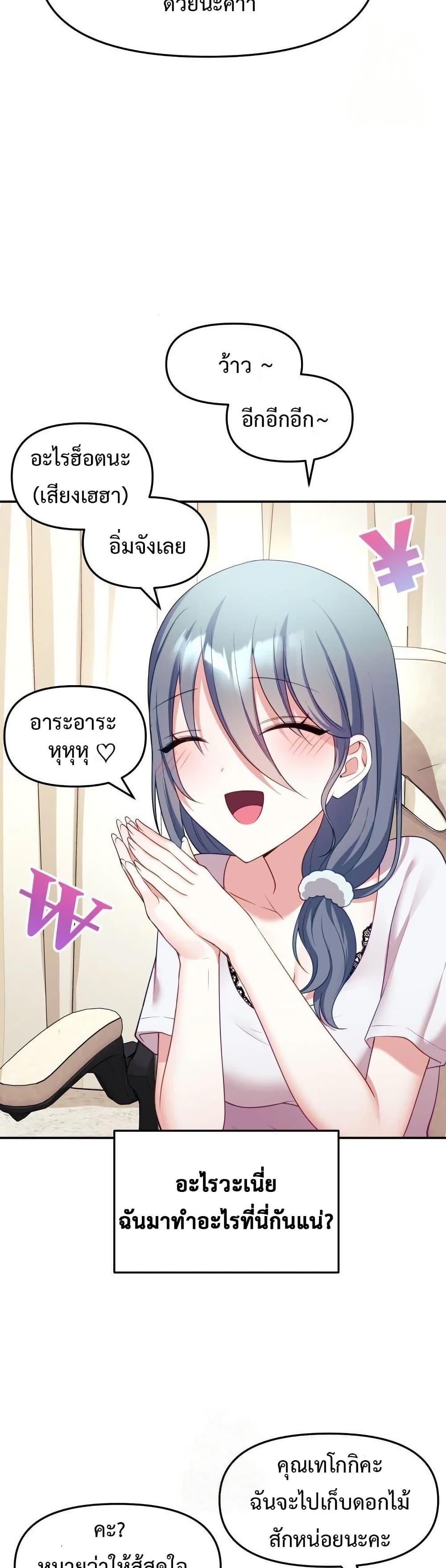 Doujin-Lc- อ่าน โดจิน มังฮวา เกาหลี ญี่ปุ่น จีน แปลไทย My Wife is a VTuber ตอนที่ 1 2 3 4 5 6 7 8 9 10 11 12 13 14 ฟรี ไม่มีโฆษณา อ่าน โดจิน Manhwa เกาหลี ญี่ปุ่น จีน เรามีครบ คัดมาให้เน้นๆ โดจิน 18+ รับประกันความฟินโดย  Doujin Lc