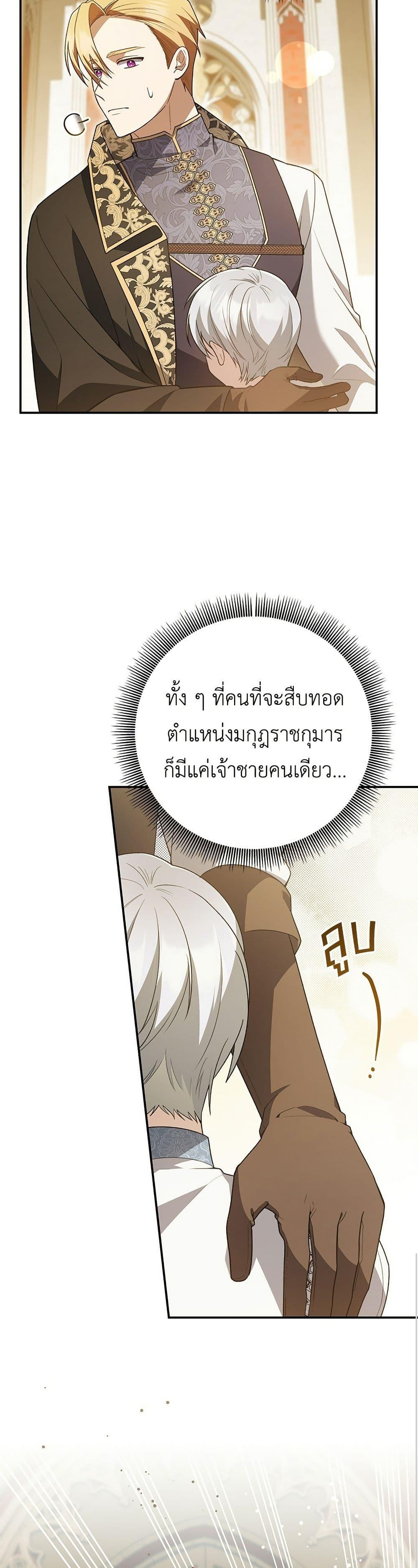 Manga-lc-com อ่านมังงะ อ่านการ์ตูน ออนไลน์ ฟรี The Youngest Daughter of the Legendary ตอนที่ 1 2 3 4 5 6 7 8 9 10 11 12 13 14 ฟรี ไม่มีโฆษณา Manga-lc - อ่าน มังงะ อ่าน การ์ตูน ออนไลน์ อ่านมังงะ ฟรี