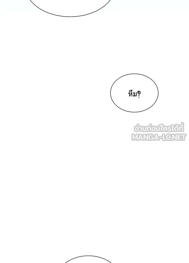 เพลิงแค้นผลาญใจ ตอนที่ 16 รูปที่ 48