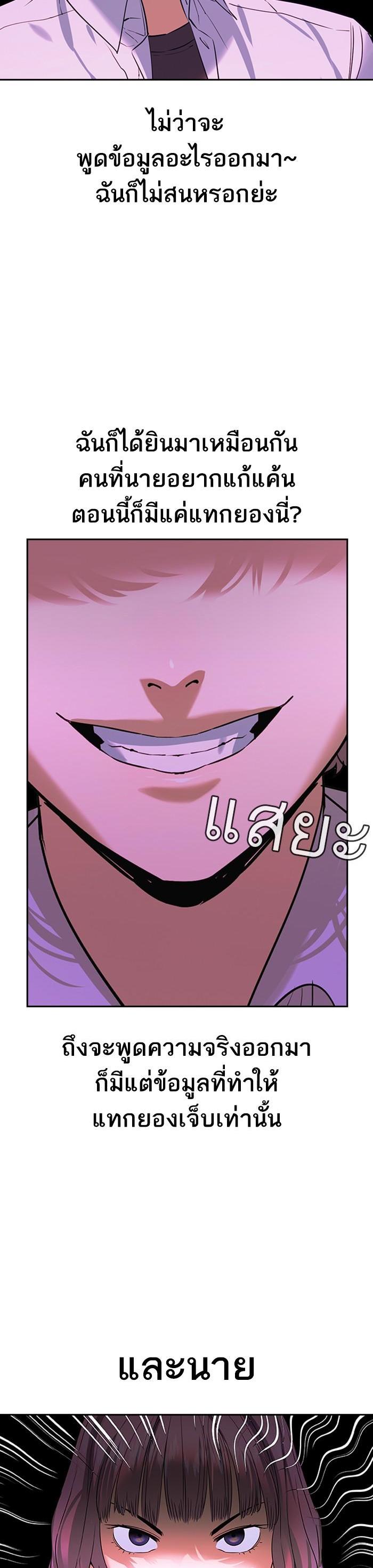 Manga-lc-com อ่านมังงะ อ่านการ์ตูน ออนไลน์ ฟรี The World Is Money and Power กลโกงโลกพนัน ตอนที่ 1 2 3 4 5 6 7 8 9 10 11 12 13 14 ฟรี ไม่มีโฆษณา Manga-lc - อ่าน มังงะ อ่าน การ์ตูน ออนไลน์ อ่านมังงะ ฟรี