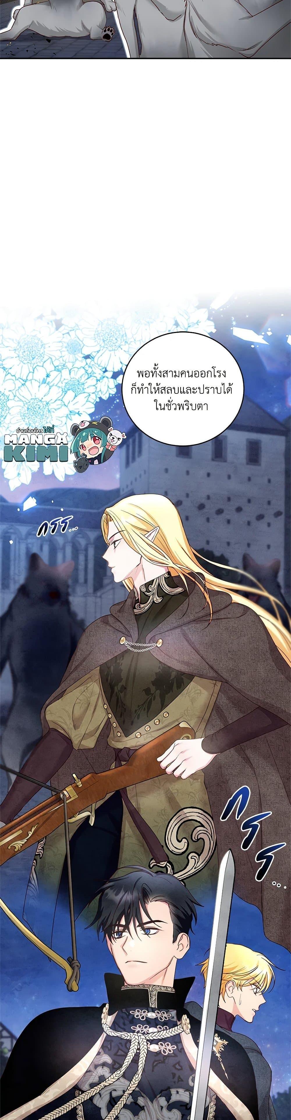 Manga-lc-com อ่านมังงะ อ่านการ์ตูน ออนไลน์ ฟรี I’ll Just Live On As A Villainess ตอนที่ 1 2 3 4 5 6 7 8 9 10 11 12 13 14 ฟรี ไม่มีโฆษณา Manga-lc - อ่าน มังงะ อ่าน การ์ตูน ออนไลน์ อ่านมังงะ ฟรี