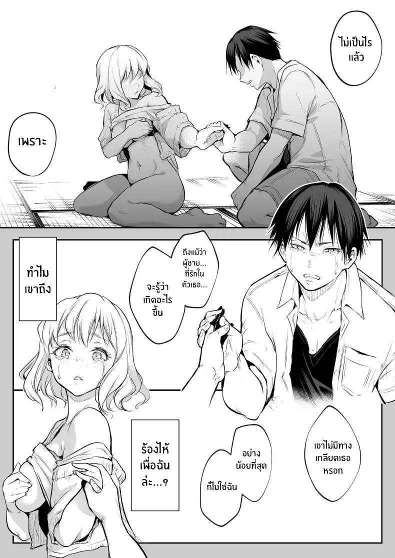 Doujin-Lc- อ่าน โดจิน มังฮวา เกาหลี ญี่ปุ่น จีน แปลไทย โอฮารามิซาม ตอนที่ 1 2 3 4 5 6 7 8 9 10 11 12 13 14 ฟรี ไม่มีโฆษณา อ่าน โดจิน Manhwa เกาหลี ญี่ปุ่น จีน เรามีครบ คัดมาให้เน้นๆ โดจิน 18+ รับประกันความฟินโดย  Doujin Lc