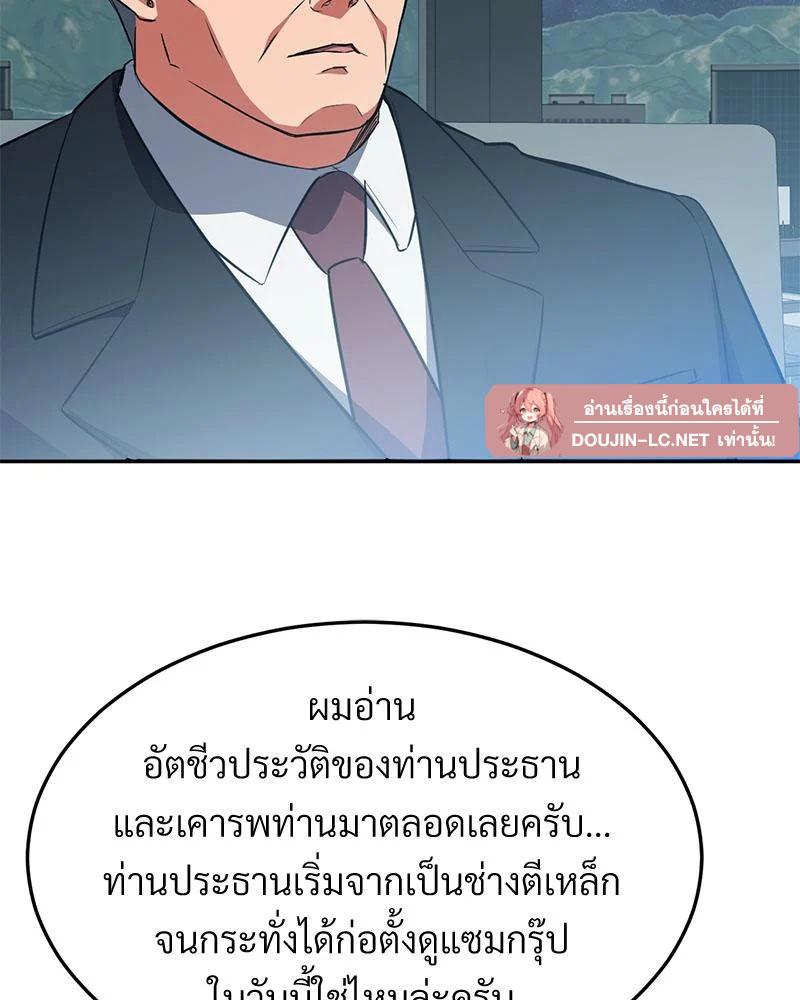 Doujin-Lc- อ่าน โดจิน มังฮวา เกาหลี ญี่ปุ่น จีน แปลไทย My Pillow Business ตอนที่ 1 2 3 4 5 6 7 8 9 10 11 12 13 14 ฟรี ไม่มีโฆษณา อ่าน โดจิน Manhwa เกาหลี ญี่ปุ่น จีน เรามีครบ คัดมาให้เน้นๆ โดจิน 18+ รับประกันความฟินโดย  Doujin Lc