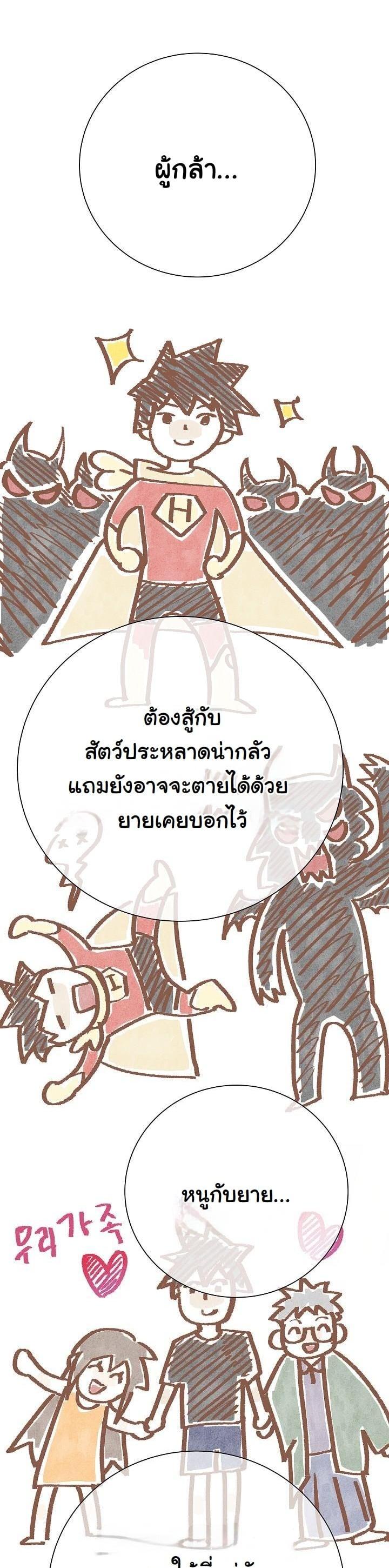 Manga-lc-com อ่านมังงะ อ่านการ์ตูน ออนไลน์ ฟรี The Sword God From a Ruined World ตอนที่ 1 2 3 4 5 6 7 8 9 10 11 12 13 14 ฟรี ไม่มีโฆษณา Manga-lc - อ่าน มังงะ อ่าน การ์ตูน ออนไลน์ อ่านมังงะ ฟรี