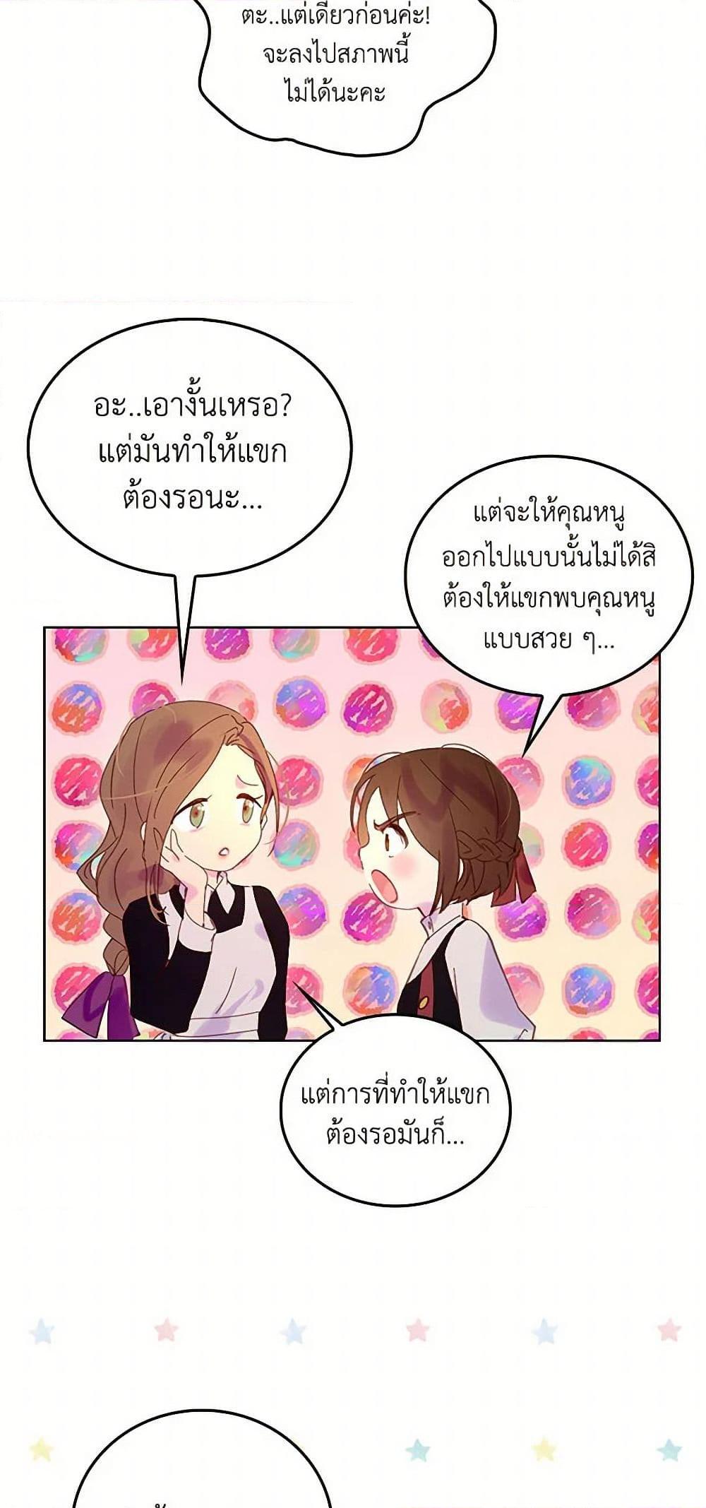 Manga-lc-com อ่านมังงะ อ่านการ์ตูน ออนไลน์ ฟรี Miss Not-So Sidekick ตอนที่ 1 2 3 4 5 6 7 8 9 10 11 12 13 14 ฟรี ไม่มีโฆษณา Manga-lc - อ่าน มังงะ อ่าน การ์ตูน ออนไลน์ อ่านมังงะ ฟรี