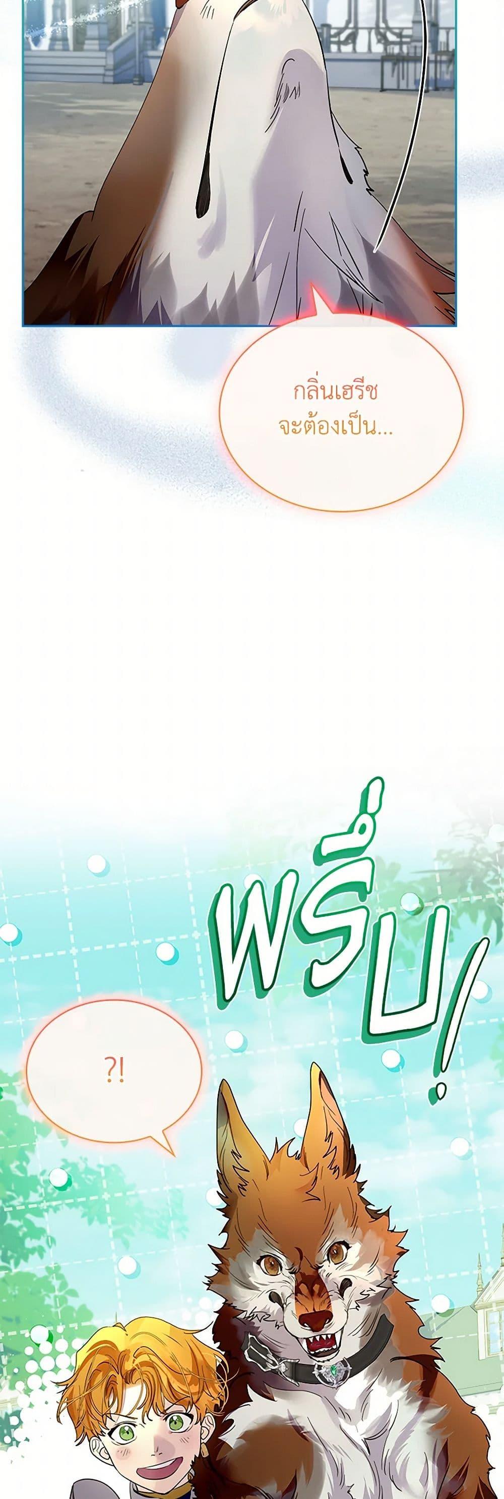 Manga-lc-com อ่านมังงะ อ่านการ์ตูน ออนไลน์ ฟรี I Raised the Nine-Tailed Fox Wrongly ตอนที่ 1 2 3 4 5 6 7 8 9 10 11 12 13 14 ฟรี ไม่มีโฆษณา Manga-lc - อ่าน มังงะ อ่าน การ์ตูน ออนไลน์ อ่านมังงะ ฟรี