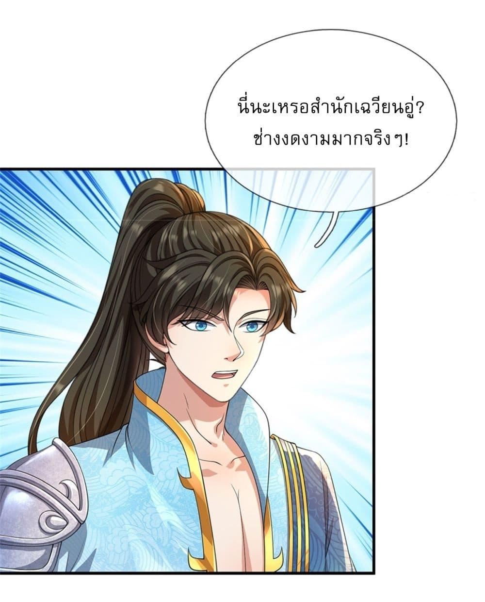 Manga-lc-com อ่านมังงะ อ่านการ์ตูน ออนไลน์ ฟรี I Can Change The Timeline of Everything ตอนที่ 1 2 3 4 5 6 7 8 9 10 11 12 13 14 ฟรี ไม่มีโฆษณา Manga-lc - อ่าน มังงะ อ่าน การ์ตูน ออนไลน์ อ่านมังงะ ฟรี