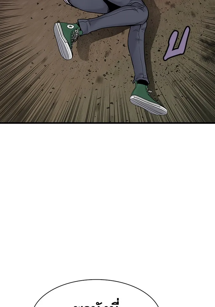 มีนา เกิดมาล่า ตอนที่ 47 รูปที่ 67