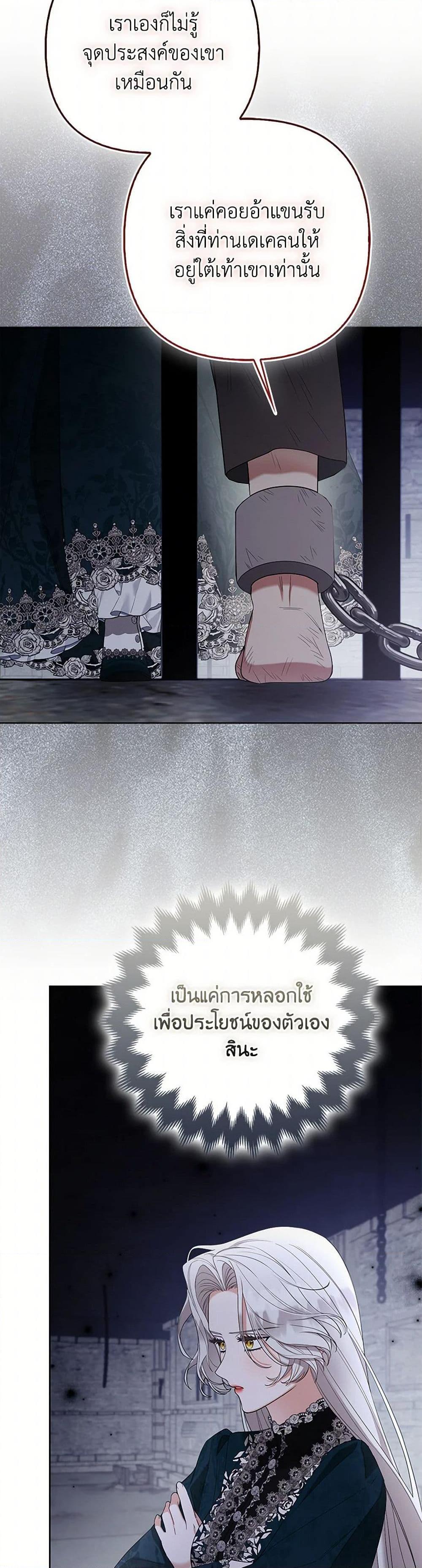 Manga-lc-com อ่านมังงะ อ่านการ์ตูน ออนไลน์ ฟรี The Grand Duke’s Fox Princess ตอนที่ 1 2 3 4 5 6 7 8 9 10 11 12 13 14 ฟรี ไม่มีโฆษณา Manga-lc - อ่าน มังงะ อ่าน การ์ตูน ออนไลน์ อ่านมังงะ ฟรี