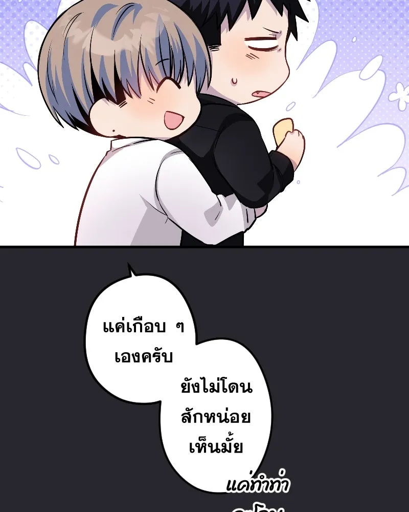 Promise of Death ตอนที่ ep23  คืนนี้อยู่ด้วยกันเถอะ รูปที่ 52