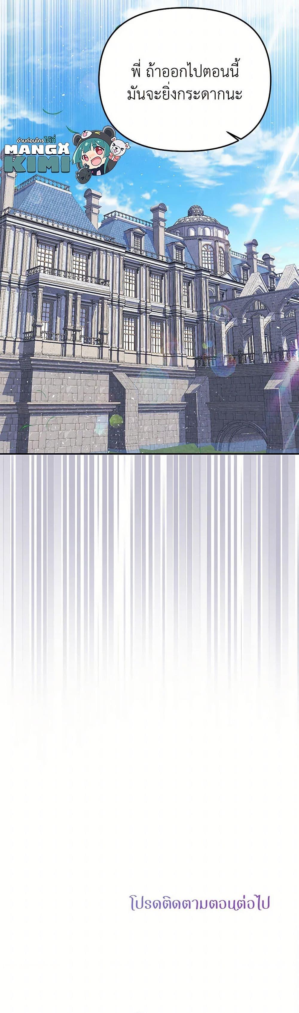 Manga-lc-com อ่านมังงะ อ่านการ์ตูน ออนไลน์ ฟรี Materialistic Princess ตอนที่ 1 2 3 4 5 6 7 8 9 10 11 12 13 14 ฟรี ไม่มีโฆษณา Manga-lc - อ่าน มังงะ อ่าน การ์ตูน ออนไลน์ อ่านมังงะ ฟรี