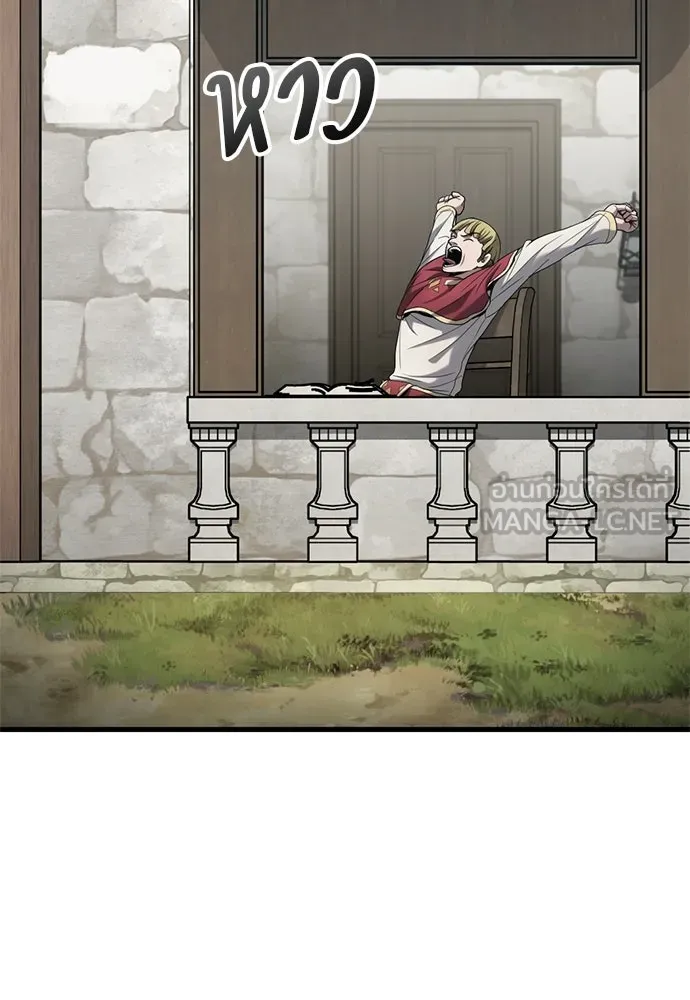 นักล่าฆ่าเพื่อรอด ตอนที่ 3 รูปที่ 117