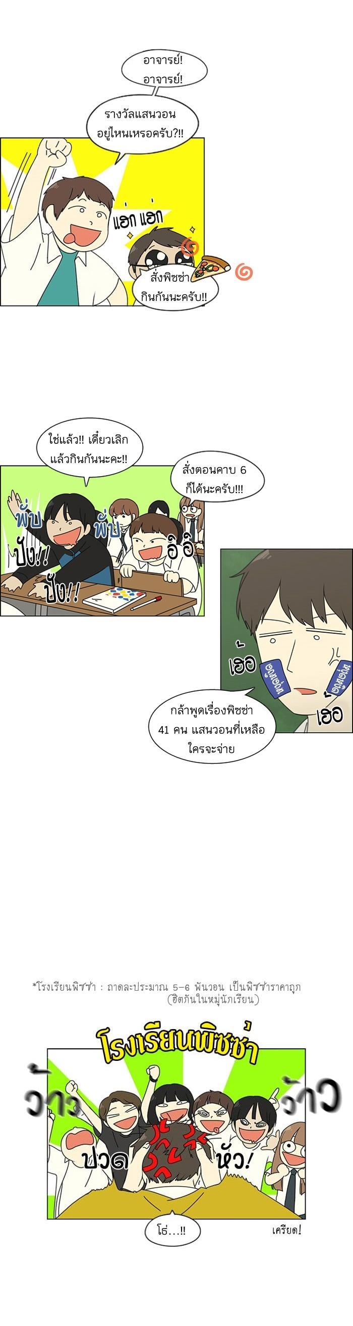 Manga-lc-com อ่านมังงะ อ่านการ์ตูน ออนไลน์ ฟรี Love Revolution รักนี้ต้องปฏิวัติ ตอนที่ 1 2 3 4 5 6 7 8 9 10 11 12 13 14 ฟรี ไม่มีโฆษณา Manga-lc - อ่าน มังงะ อ่าน การ์ตูน ออนไลน์ อ่านมังงะ ฟรี