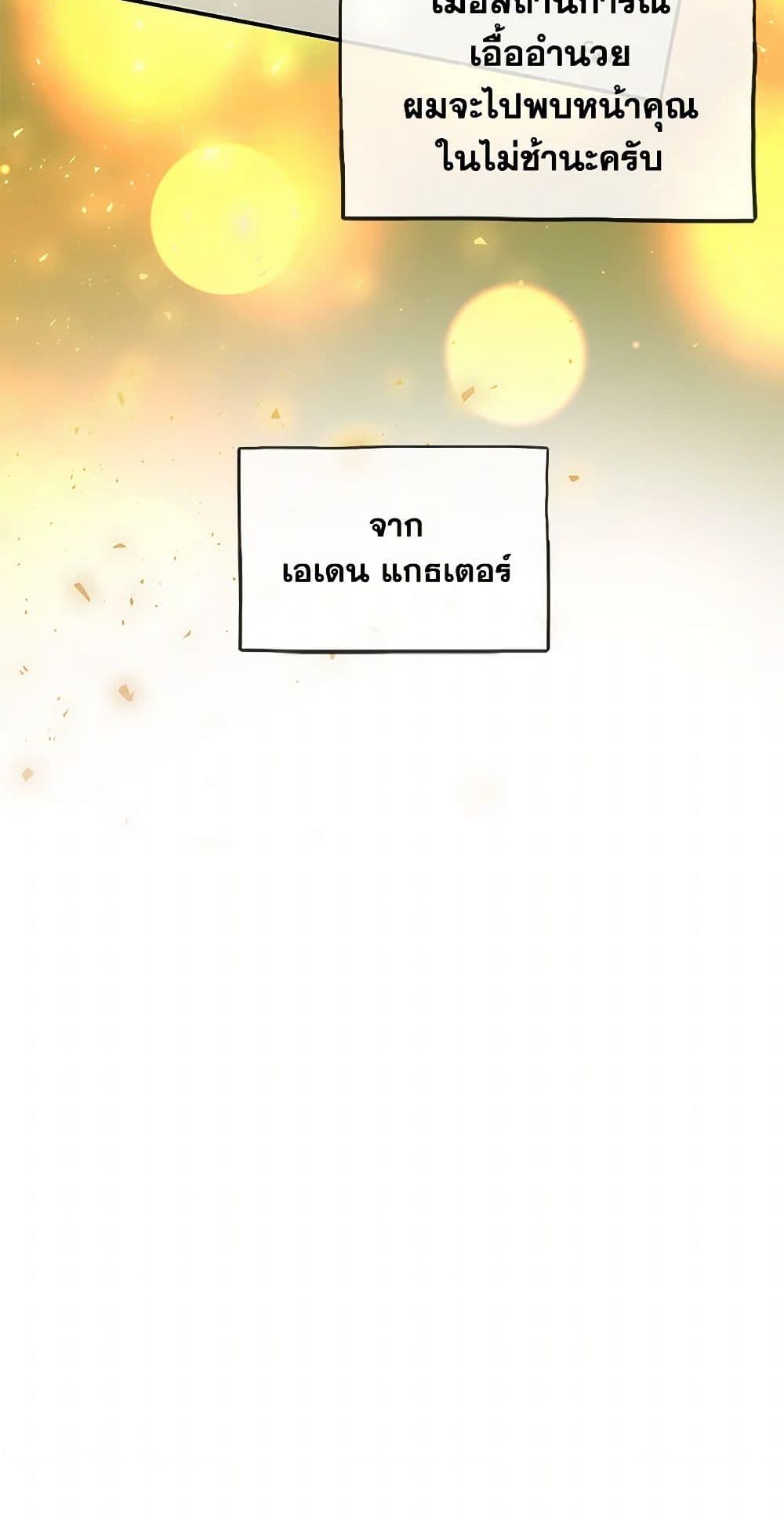 Manga-lc-com อ่านมังงะ อ่านการ์ตูน ออนไลน์ ฟรี Flowers May Wither but You Remain ตอนที่ 1 2 3 4 5 6 7 8 9 10 11 12 13 14 ฟรี ไม่มีโฆษณา Manga-lc - อ่าน มังงะ อ่าน การ์ตูน ออนไลน์ อ่านมังงะ ฟรี