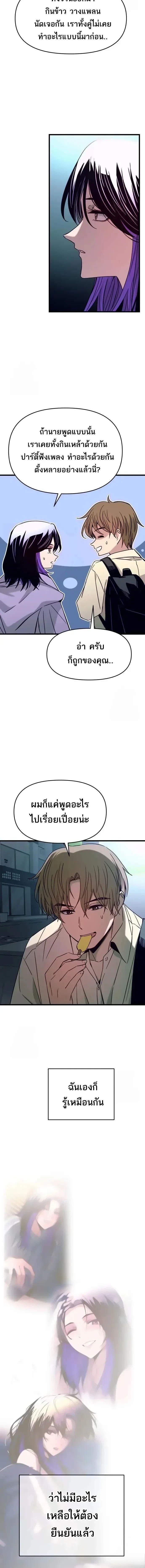 Manga-lc-com อ่านมังงะ อ่านการ์ตูน ออนไลน์ ฟรี My Bias Gets on the Last Train ตอนที่ 1 2 3 4 5 6 7 8 9 10 11 12 13 14 ฟรี ไม่มีโฆษณา Manga-lc - อ่าน มังงะ อ่าน การ์ตูน ออนไลน์ อ่านมังงะ ฟรี