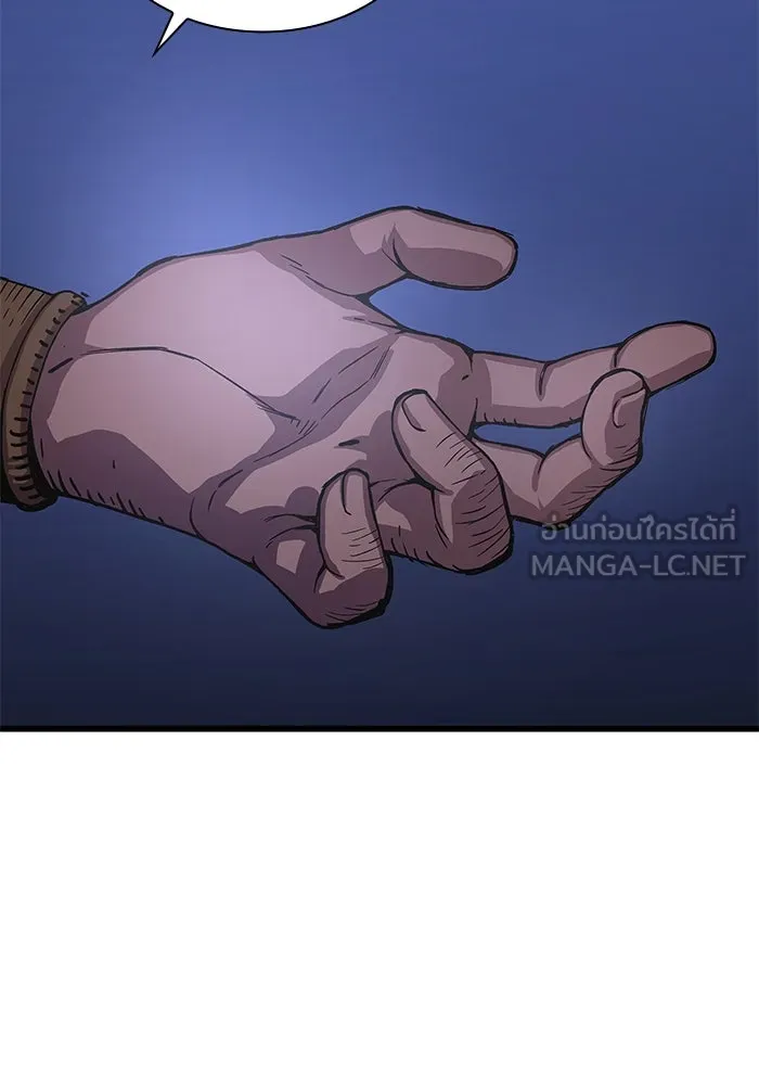 ลับลางลวง ตอนที่ 34 กลุ่มเวหาตราบพิภพ รูปที่ 177