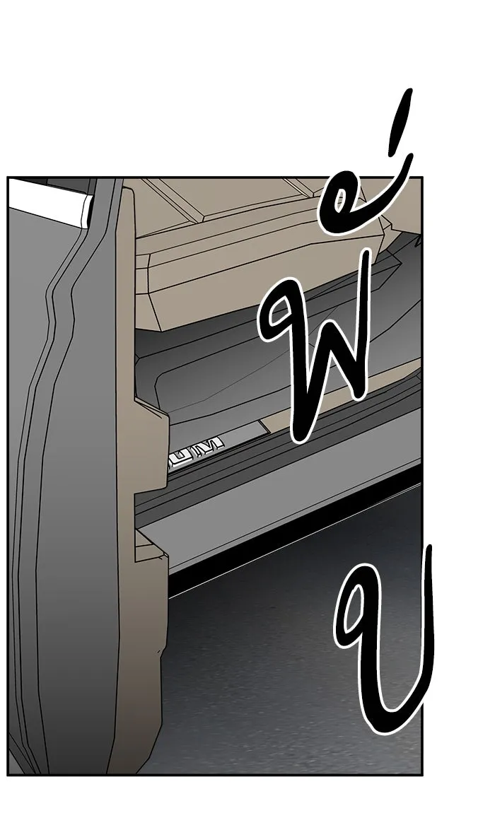 ยอดคนเลเวลทะลุ ตอนที่ 44 ออกศึก รูปที่ 79