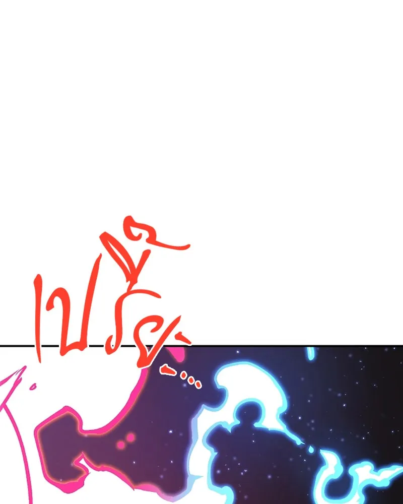 Player ตอนที่ 79 รูปที่ 17