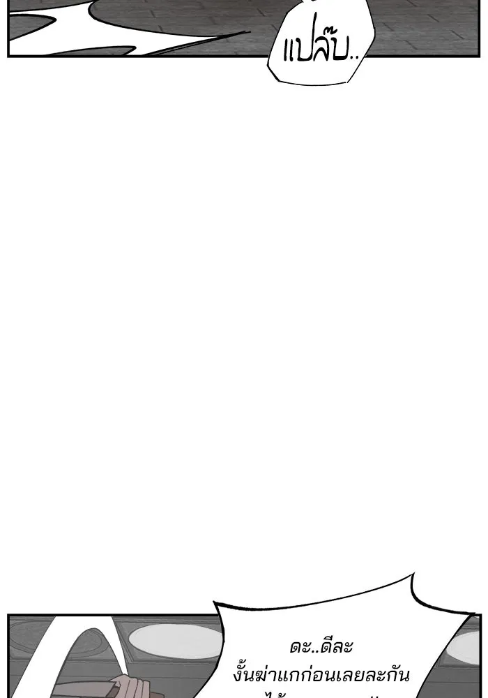 ห้องเรียนสาวแสบ ตอนที่ 73 รูปที่ 37