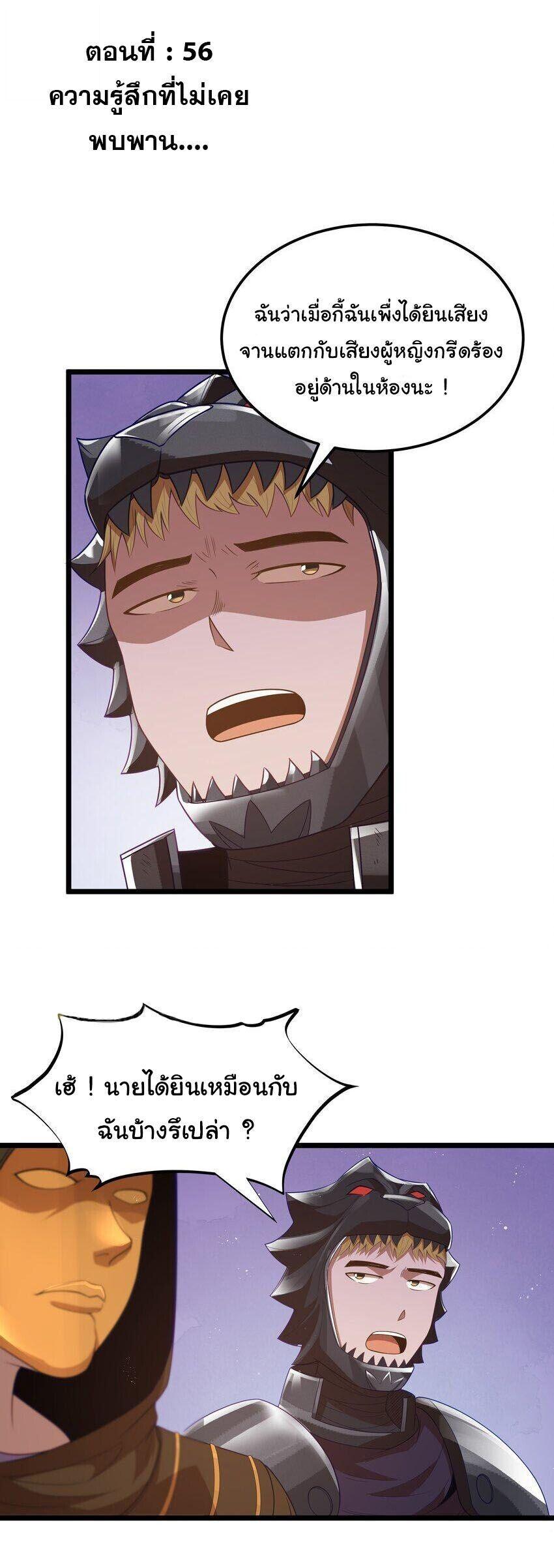 Manga-lc-com อ่านมังงะ อ่านการ์ตูน ออนไลน์ ฟรี This Hero is a Money Supremacist ตอนที่ 1 2 3 4 5 6 7 8 9 10 11 12 13 14 ฟรี ไม่มีโฆษณา Manga-lc - อ่าน มังงะ อ่าน การ์ตูน ออนไลน์ อ่านมังงะ ฟรี