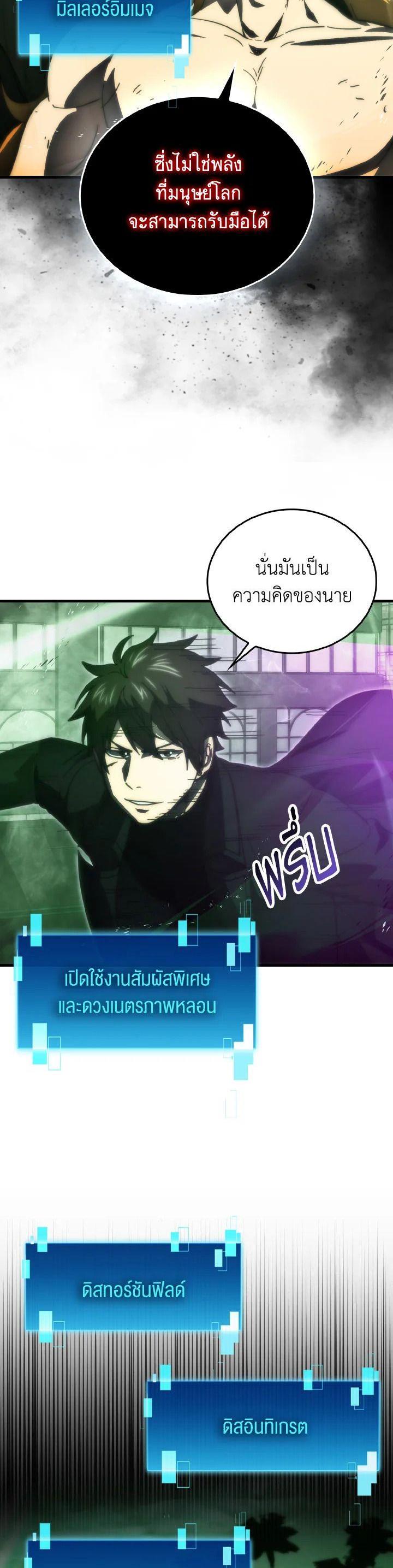 Manga-lc-com อ่านมังงะ อ่านการ์ตูน ออนไลน์ ฟรี The Demon King Levels Up ตอนที่ 1 2 3 4 5 6 7 8 9 10 11 12 13 14 ฟรี ไม่มีโฆษณา Manga-lc - อ่าน มังงะ อ่าน การ์ตูน ออนไลน์ อ่านมังงะ ฟรี