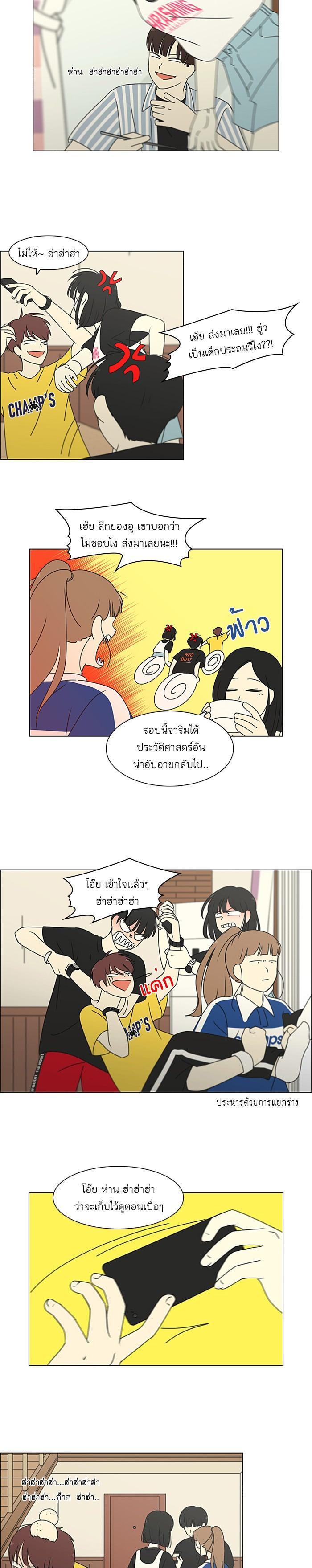 Manga-lc-com อ่านมังงะ อ่านการ์ตูน ออนไลน์ ฟรี Love Revolution รักนี้ต้องปฏิวัติ ตอนที่ 1 2 3 4 5 6 7 8 9 10 11 12 13 14 ฟรี ไม่มีโฆษณา Manga-lc - อ่าน มังงะ อ่าน การ์ตูน ออนไลน์ อ่านมังงะ ฟรี