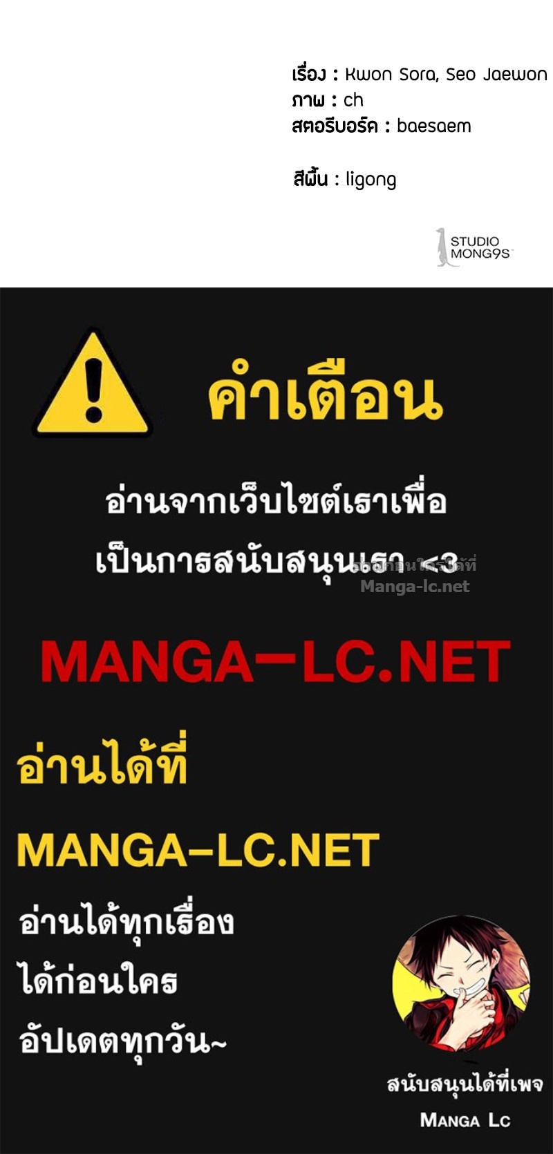 Doujin-Lc- อ่าน โดจิน มังฮวา เกาหลี ญี่ปุ่น จีน แปลไทย ข้าราชการพิเศษ ตอนที่ 1 2 3 4 5 6 7 8 9 10 11 12 13 14 ฟรี ไม่มีโฆษณา อ่าน โดจิน Manhwa เกาหลี ญี่ปุ่น จีน เรามีครบ คัดมาให้เน้นๆ โดจิน 18+ รับประกันความฟินโดย Doujin Lc