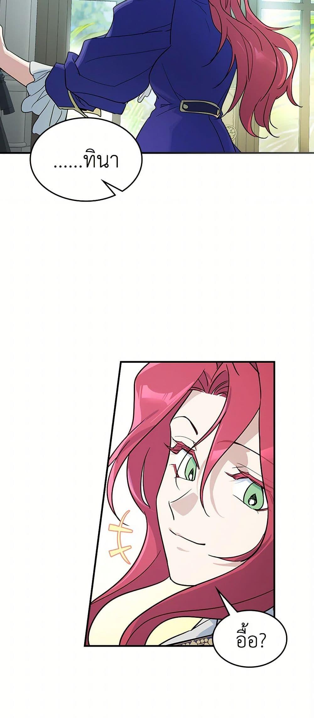 Manga-lc-com อ่านมังงะ อ่านการ์ตูน ออนไลน์ ฟรี The Lady and the Beast ตอนที่ 1 2 3 4 5 6 7 8 9 10 11 12 13 14 ฟรี ไม่มีโฆษณา Manga-lc - อ่าน มังงะ อ่าน การ์ตูน ออนไลน์ อ่านมังงะ ฟรี