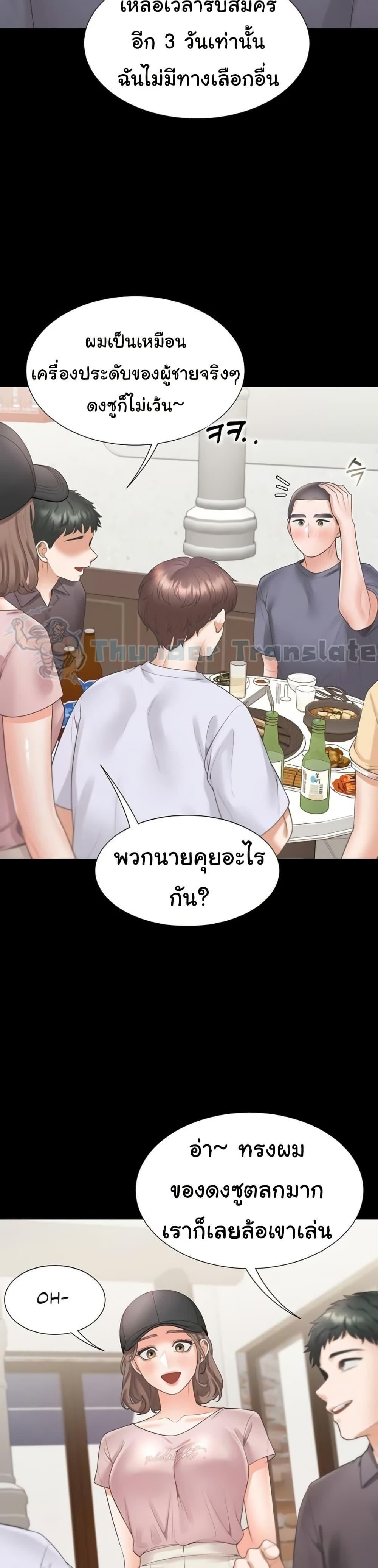 Doujin-Lc- อ่าน โดจิน มังฮวา เกาหลี ญี่ปุ่น จีน แปลไทย Bunk Beds ตอนที่ 1 2 3 4 5 6 7 8 9 10 11 12 13 14 ฟรี ไม่มีโฆษณา อ่าน โดจิน Manhwa เกาหลี ญี่ปุ่น จีน เรามีครบ คัดมาให้เน้นๆ โดจิน 18+ รับประกันความฟินโดย  Doujin Lc